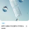 지리산물하나 무라벨 2L (24개)